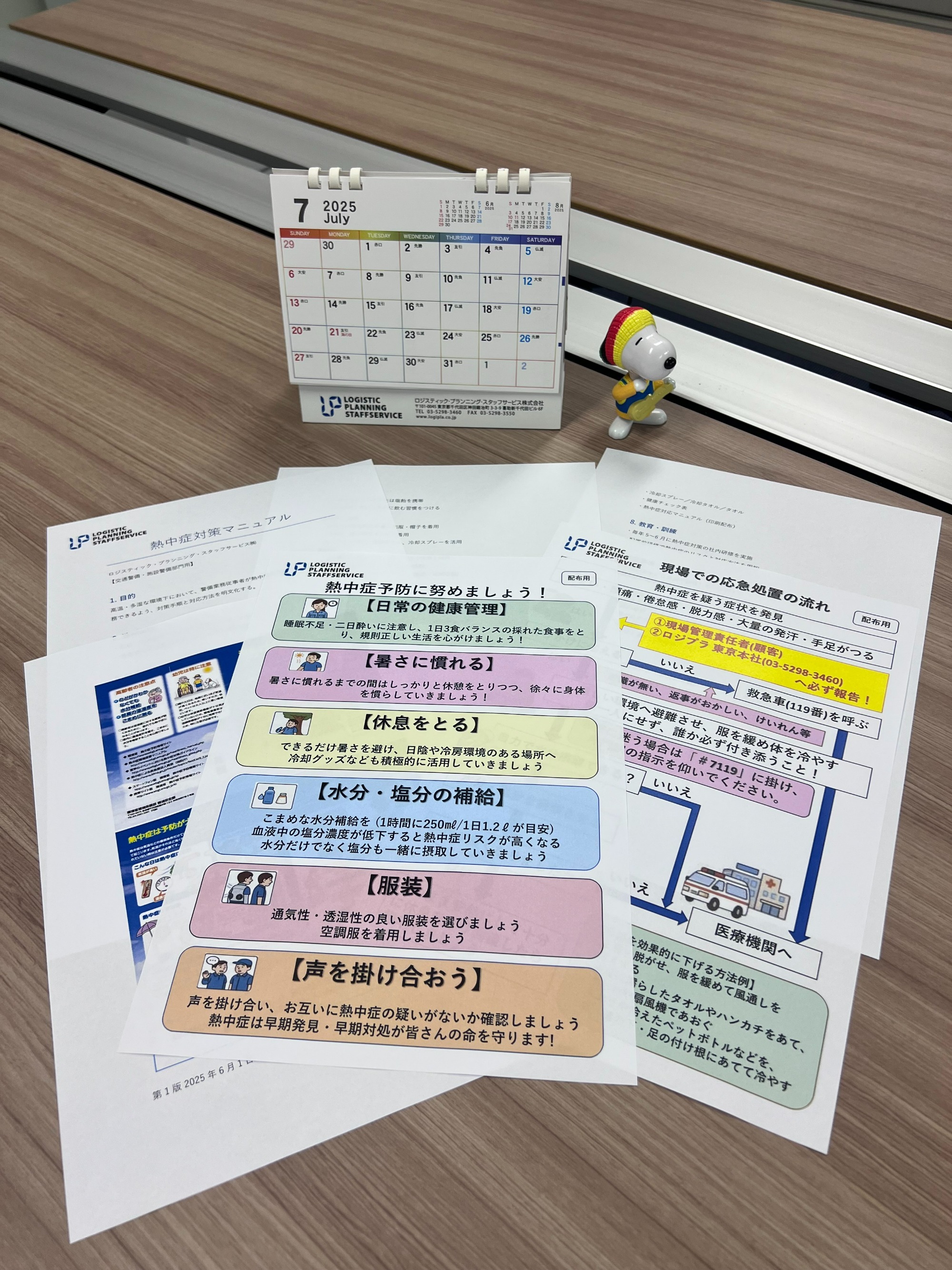写真：大阪複十字病院