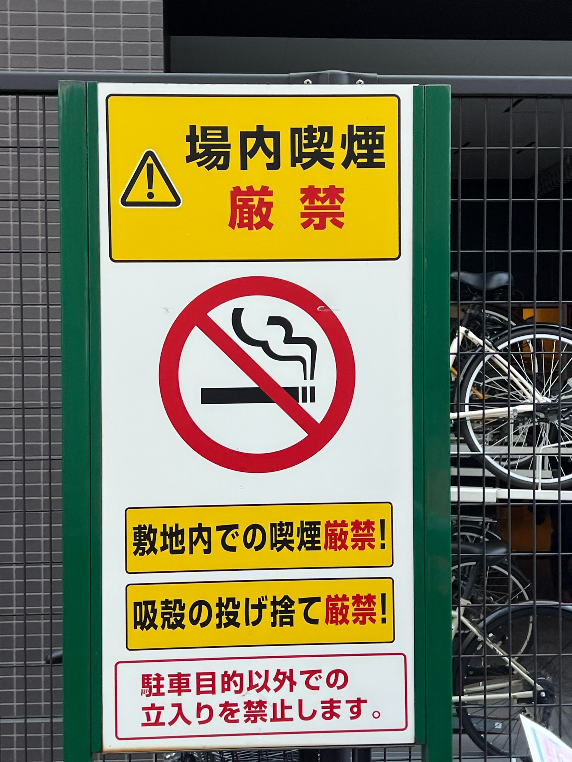 写真：大阪複十字病院