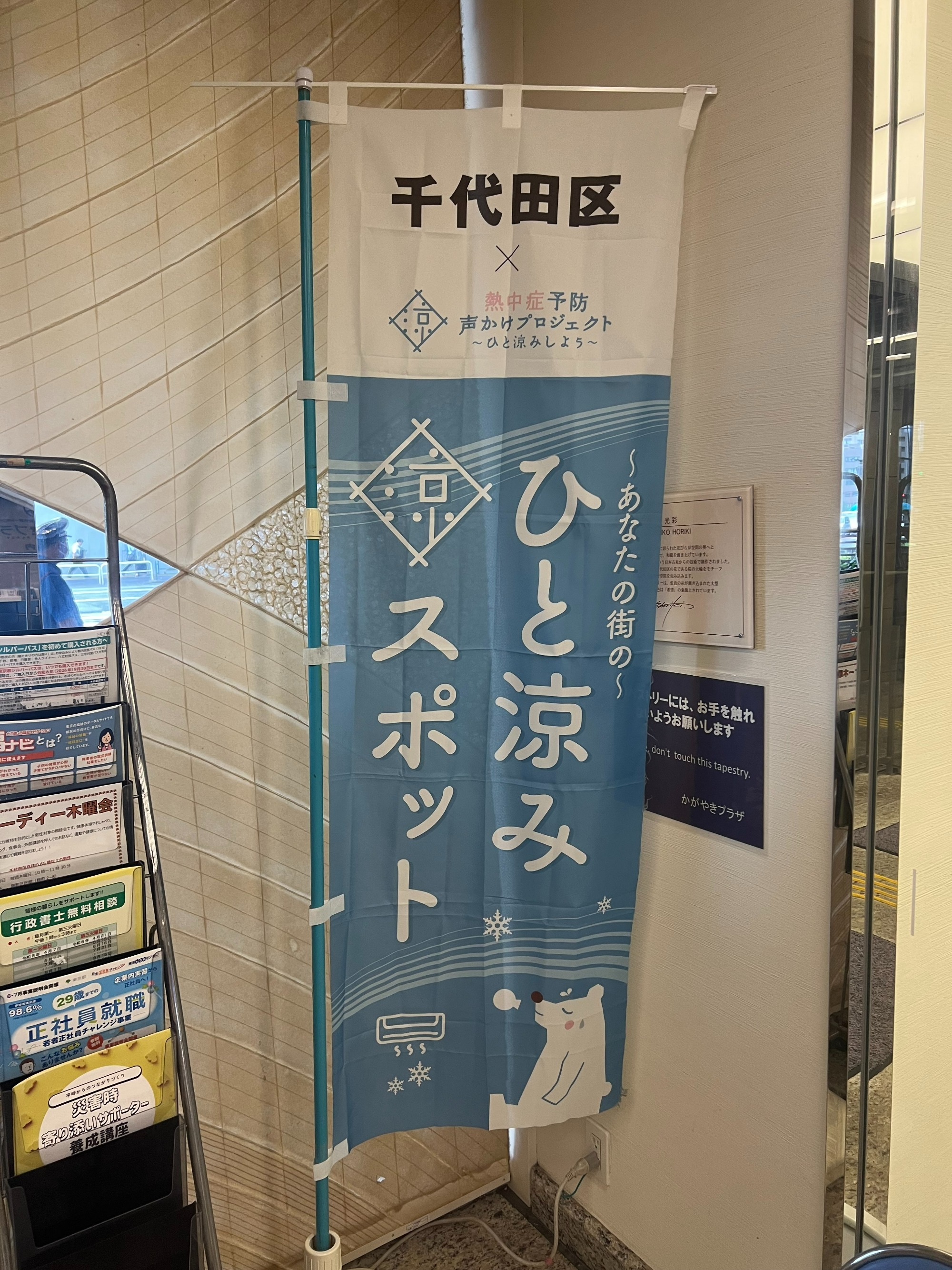 写真：大阪複十字病院